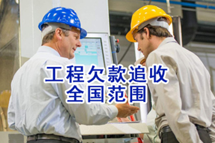 好友欠款失联 法院缺席裁决追偿款